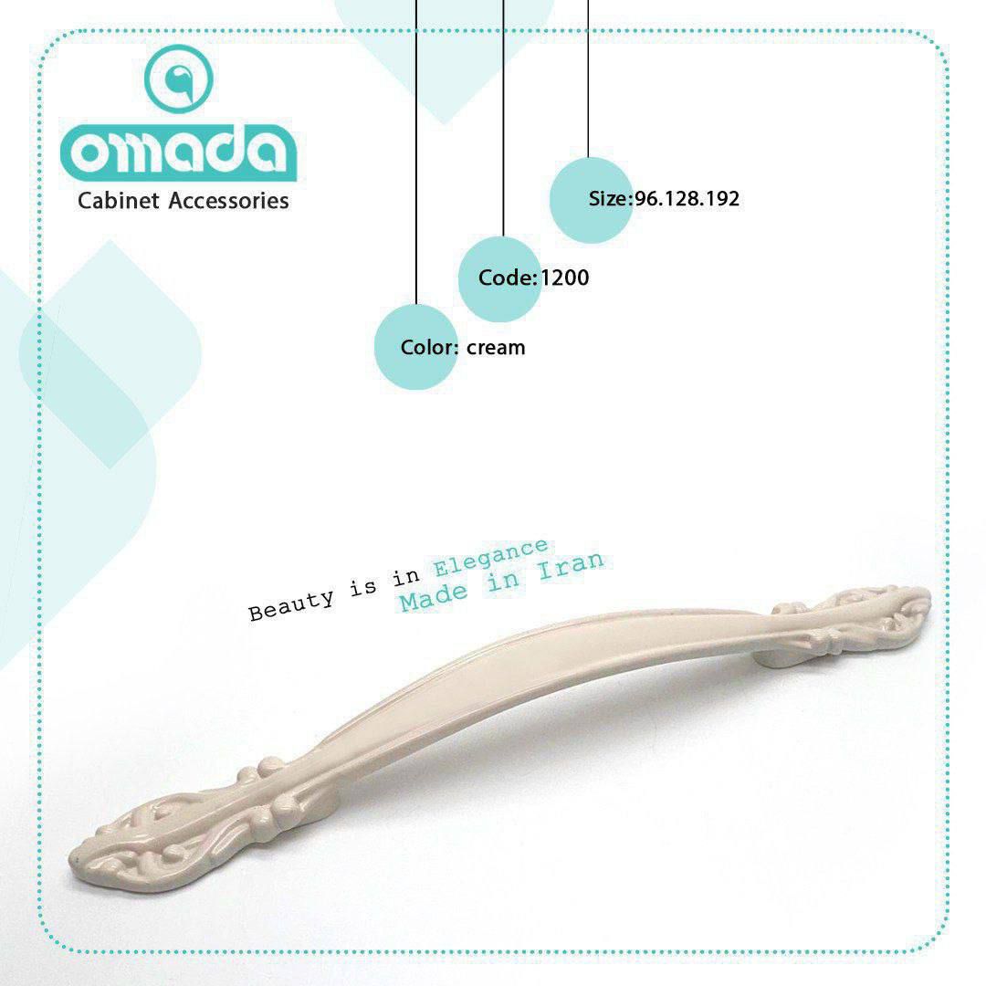 دستگیره کابینت دو پیچ کد 1200 گلدار/ سفید