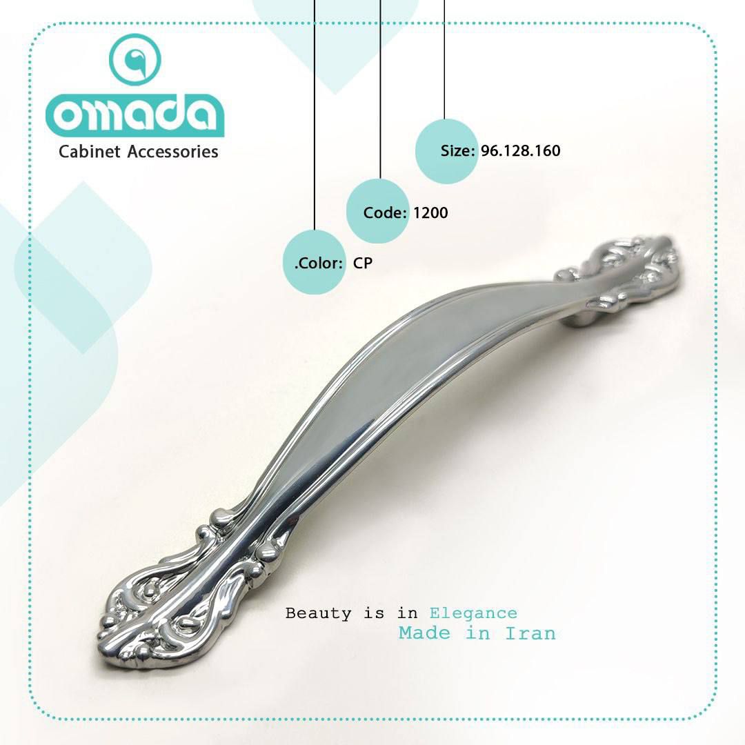 دستگیره کابینت دو پیچ کد 1200 گلدار/ کروم